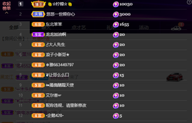 龙龙求关注的图片