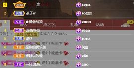 心中无结。。主播照片