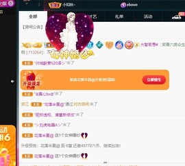 大静静静的图片