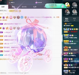 大静静静的图片