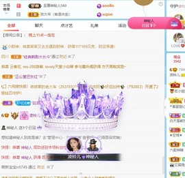 读书去了，有亿点忙主播照片