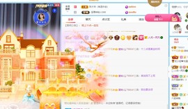 读书去了，有亿点忙主播照片