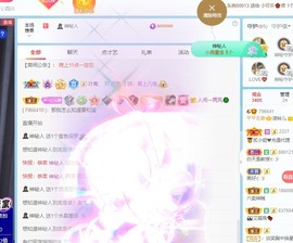 读书去了，有亿点忙主播照片