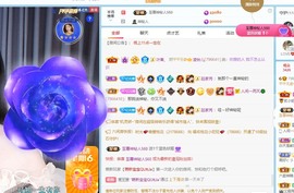 读书去了，有亿点忙主播照片