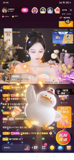 厄洛斯💗7978主播照片