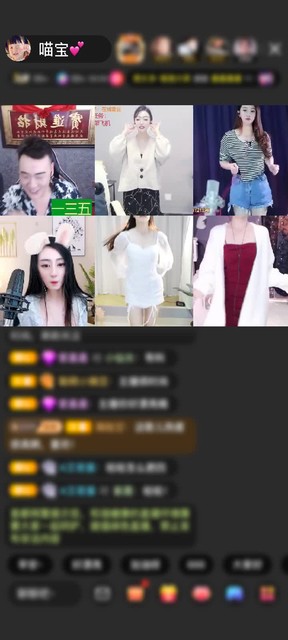 感谢余温々赠送天空游乐园1个