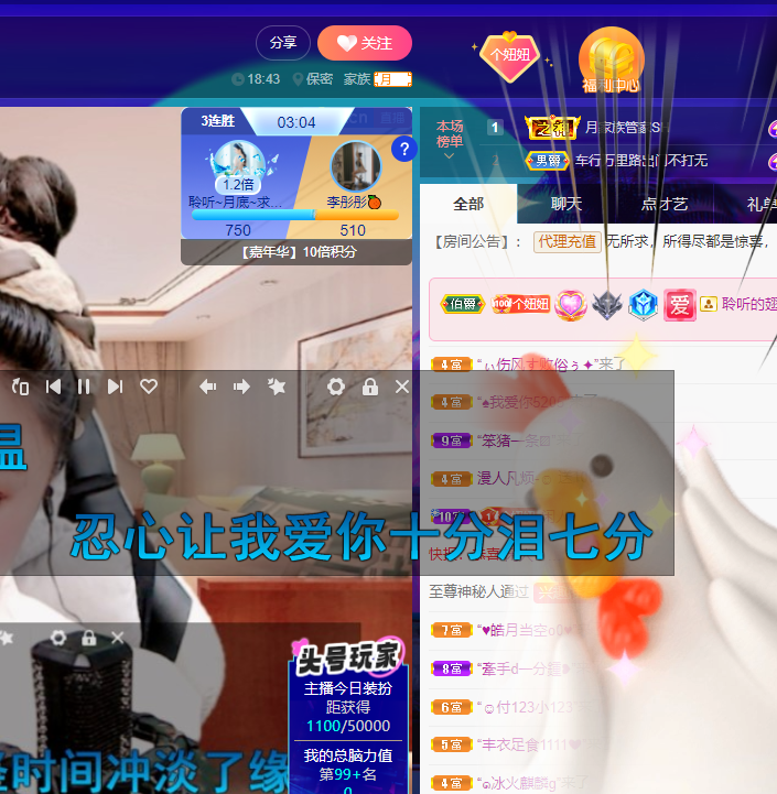 聆听~福妞儿的图片