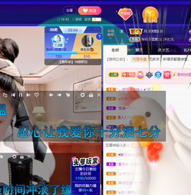 聆听~爱唱歌的图片