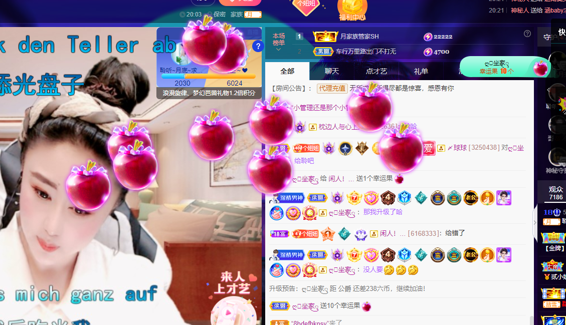 聆听~福妞儿的图片