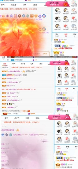 北家黄黄红冠感谢支持主播照片