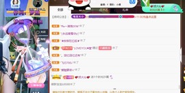 忆美❥❥❥主播照片