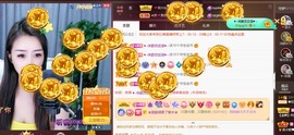 忆美❥❥❥主播照片