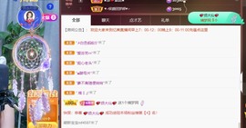 忆美❥❥❥主播照片