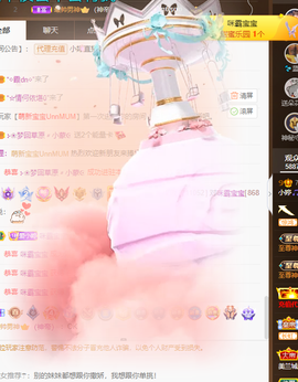 小婷🎤烟嗓☆づ的图片
