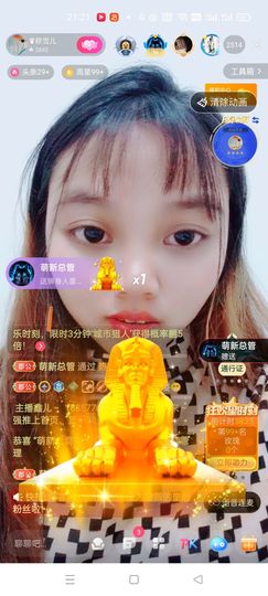 穆雪儿加油丫🍀主播照片