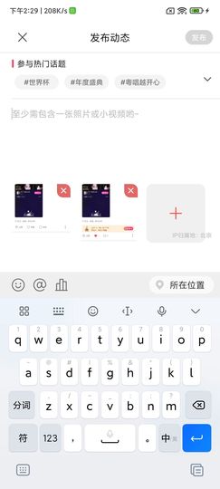 zyxin1主播照片