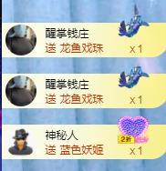 冰凌五一见！的图片
