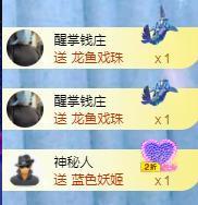 冰凌吖～主播照片