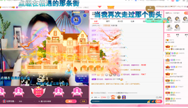 磨人的小依依主播照片
