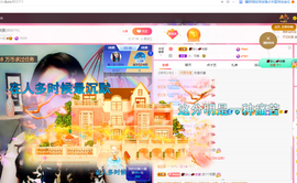磨人的小依依主播照片