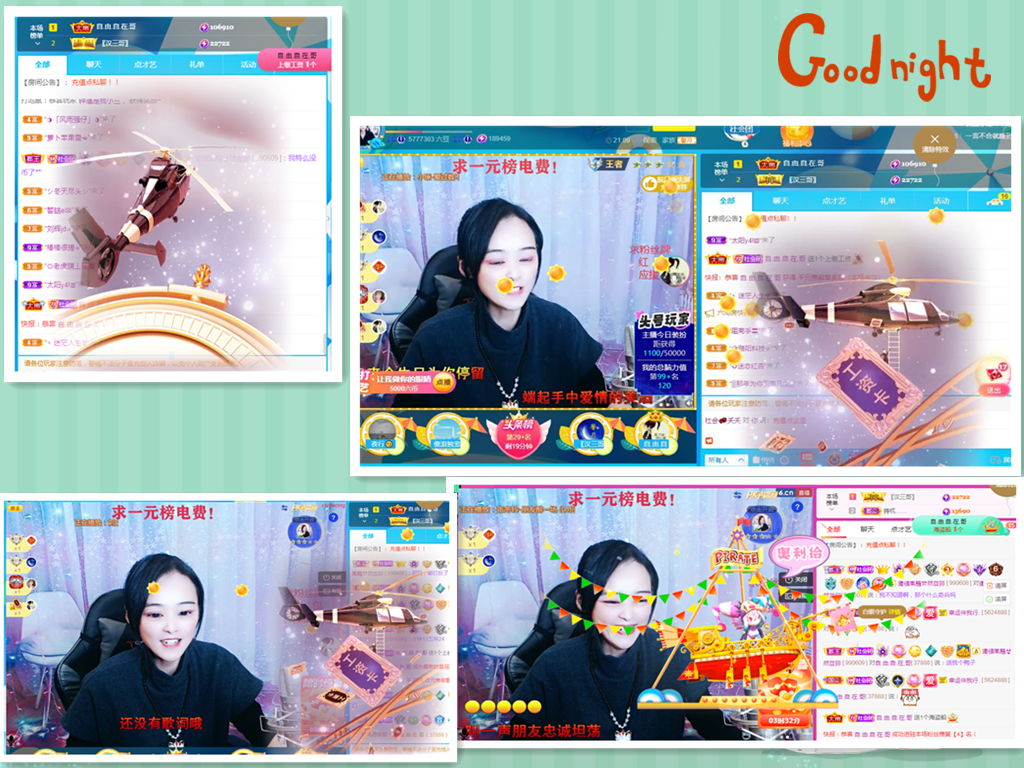 社会💞夭夭（退）的图片