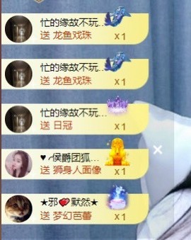忆美❥❥❥主播照片