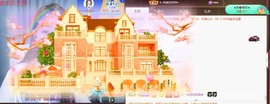 忆美❥❥❥主播照片