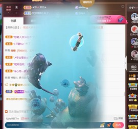 忆美❥❥❥主播照片