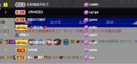 忆美❥❥❥主播照片