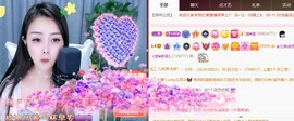 忆美❥❥❥主播照片