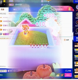 忆美❥❥❥主播照片