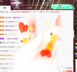 忆美❥❥❥主播照片