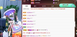 忆美❥❥❥主播照片