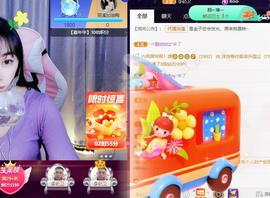 👋掏~主播照片