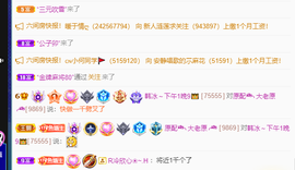 韩冰～9月装修直播间主播照片