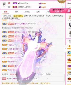 菲儿💗好运来🌈的图片