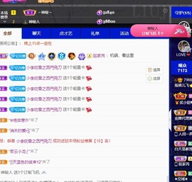 读书去了，有亿点忙主播照片