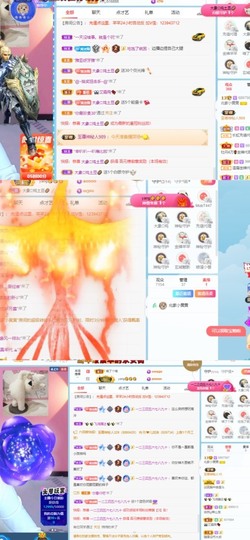 北家黄黄红冠感谢支持主播照片