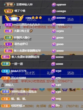 北家黄er～主播照片