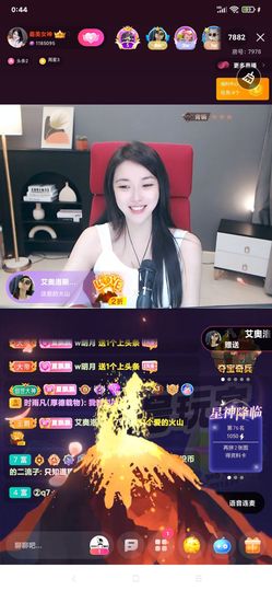厄洛斯💗7978主播照片