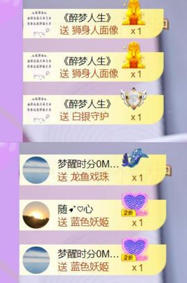 🍀冰雪❤️🍀加油的图片