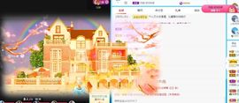 沁馨ღ求百元榜主播照片