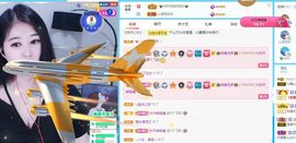 沁馨ღ求百元榜主播照片