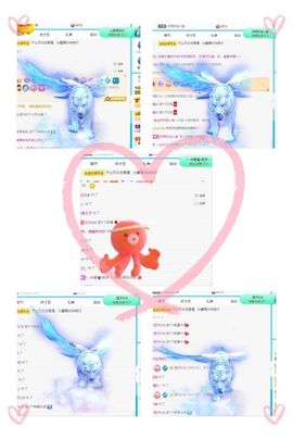 沁馨ღ求百元榜主播照片