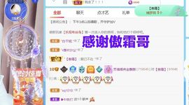金麒麟安静唱歌🎤主播照片