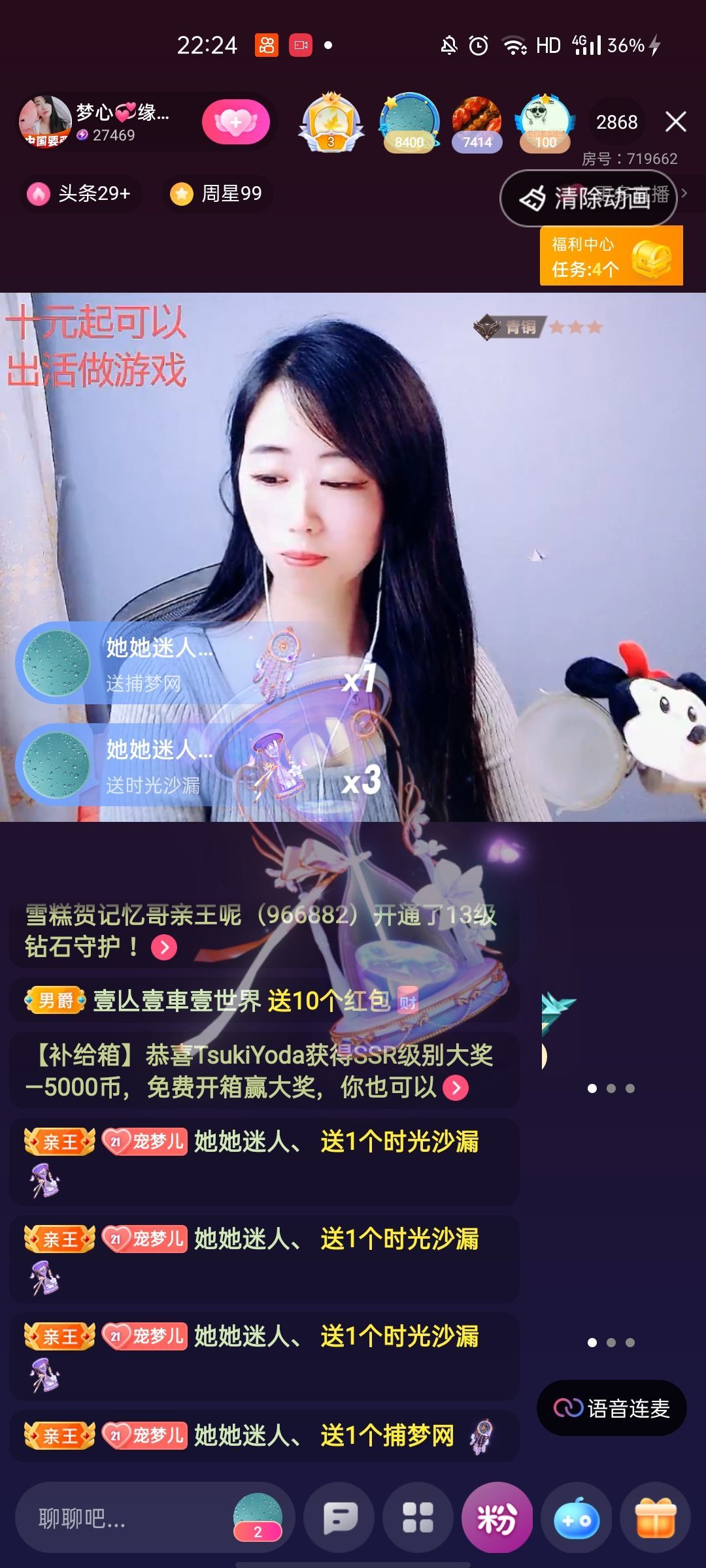 梦心💞缘于遇见的图片