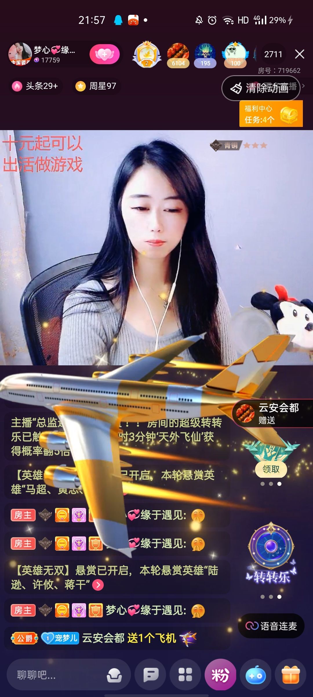 梦心💞缘于遇见的图片