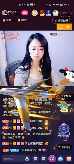 梦心💞缘于遇见的图片