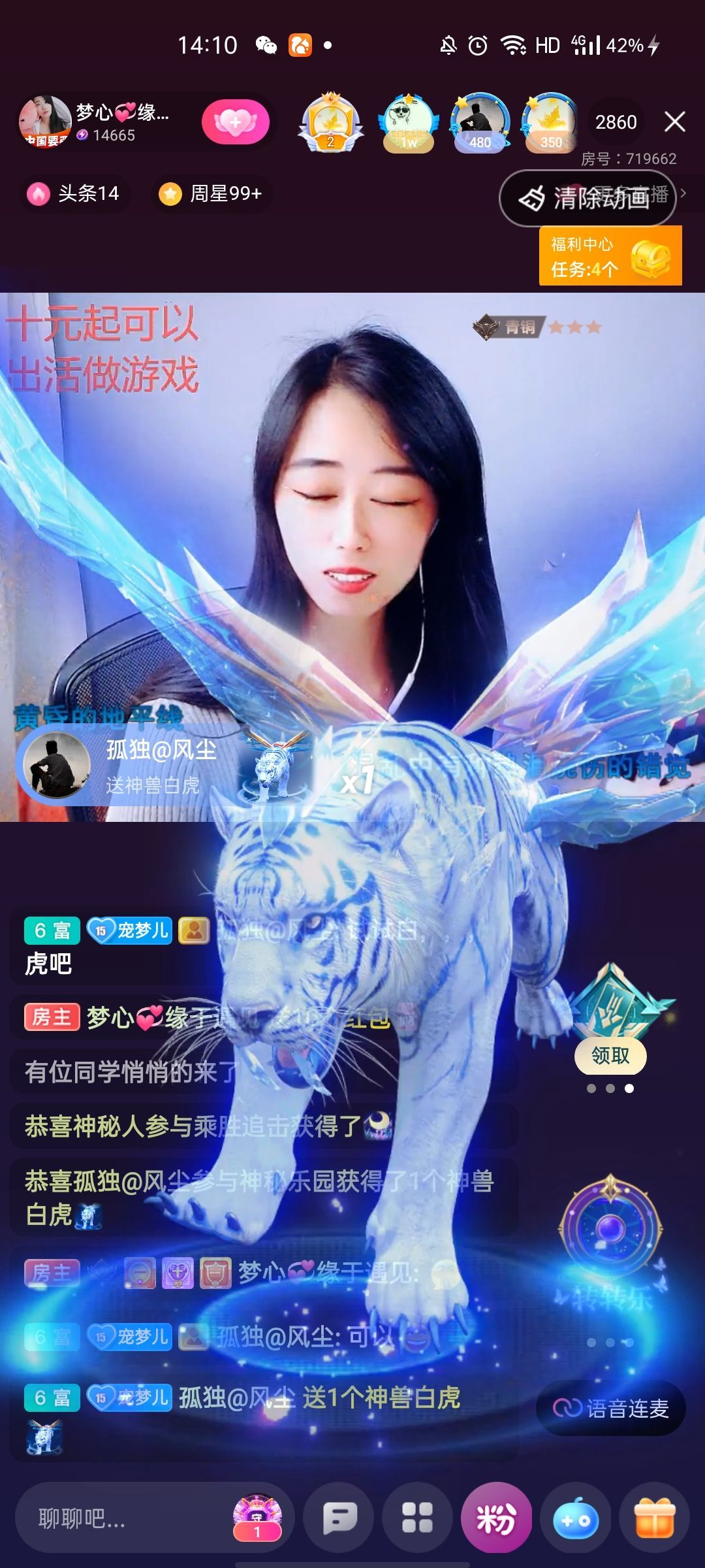 梦心💞缘于遇见的图片