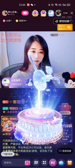 梦心💞缘于遇见的图片